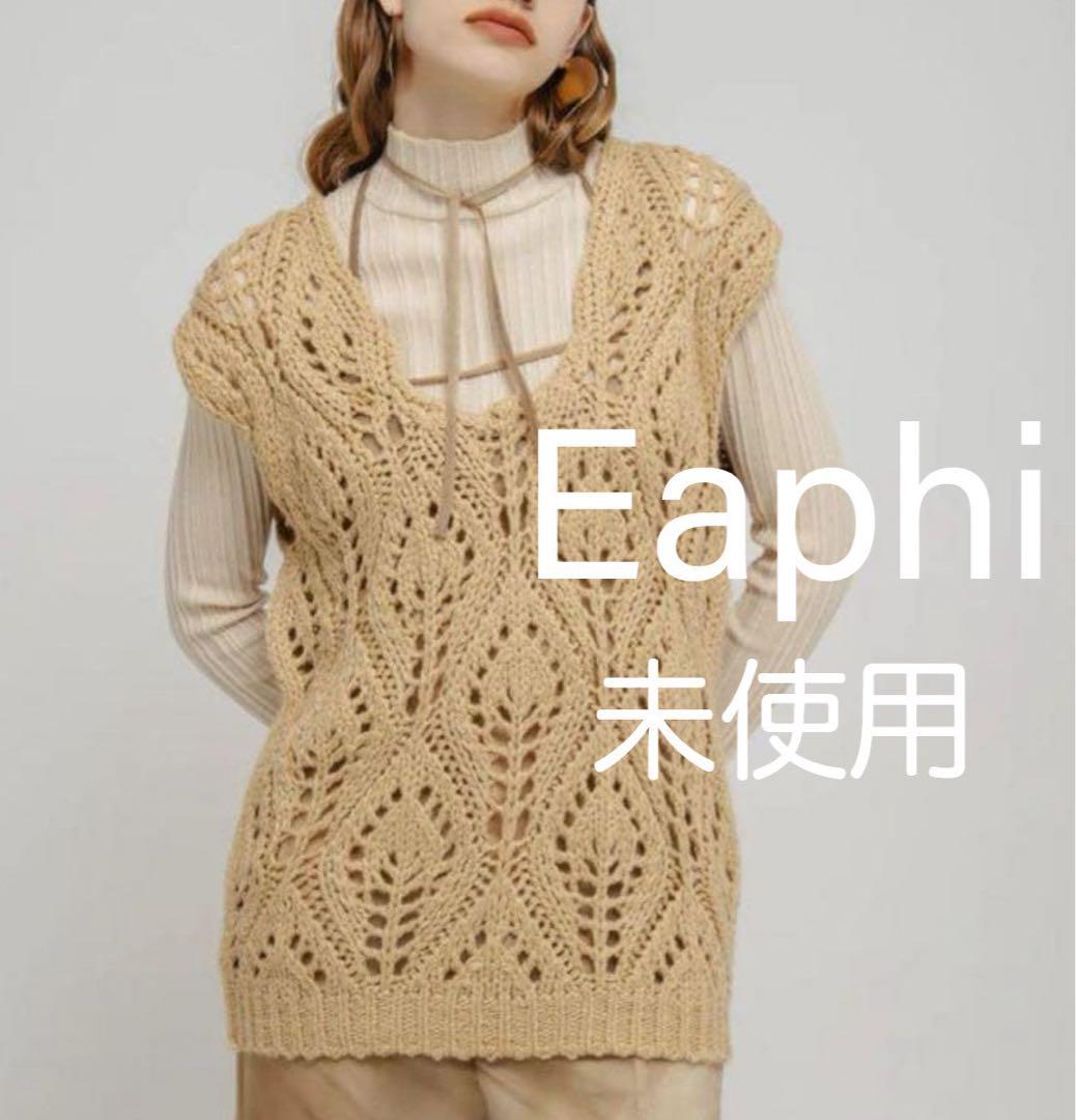 ✨12/13.14限定値下げ✨【2点セット eaphi ベスト+ワンピース】