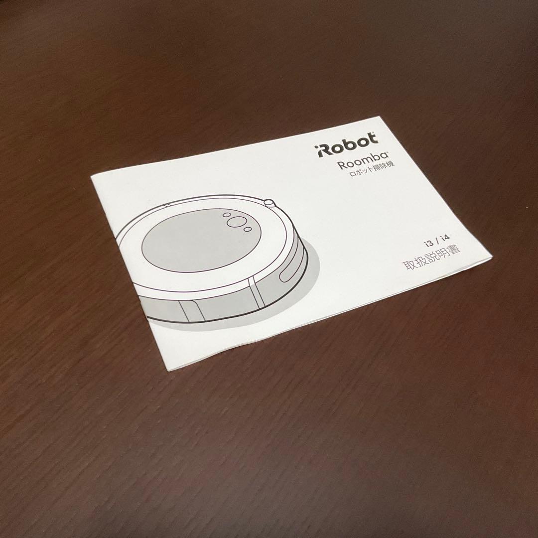 ロボット掃除機 ルンバ iRobot Roomba i3 i3150本体