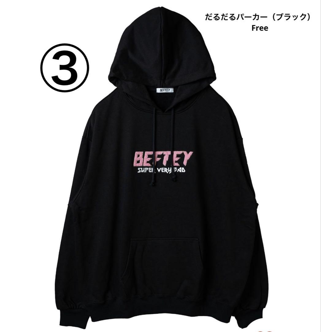 BEFTEY セット