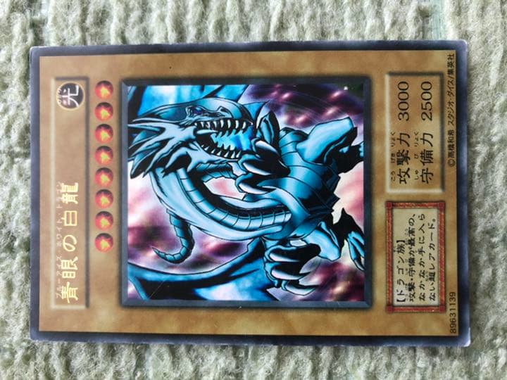 遊戯王 ブラックマジシャン