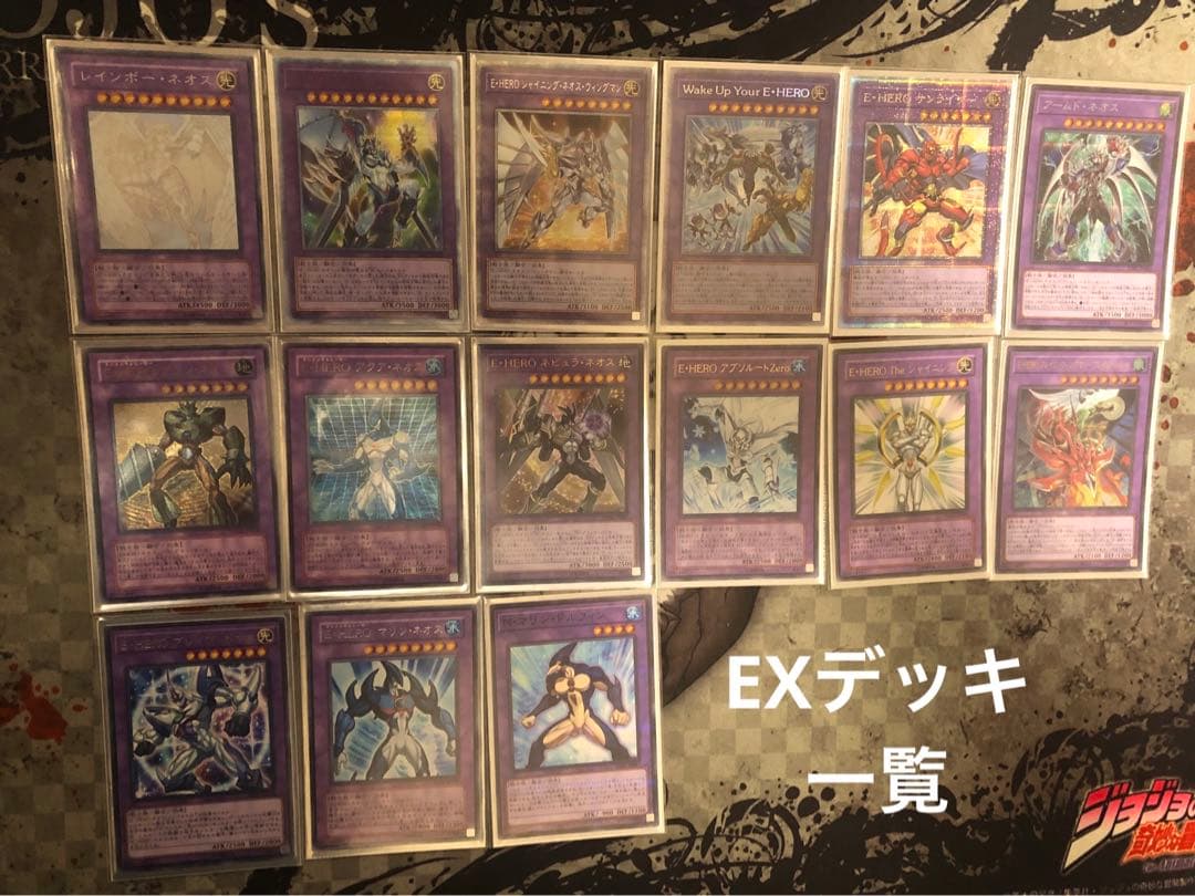 ★メルカリ便★ハイグレード/高レアリティ　E・HERO ネオスデッキ