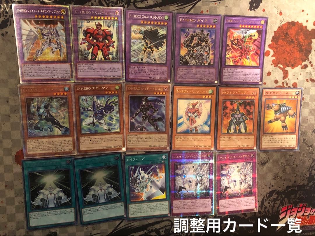 ★メルカリ便★ハイグレード/高レアリティ　E・HERO ネオスデッキ