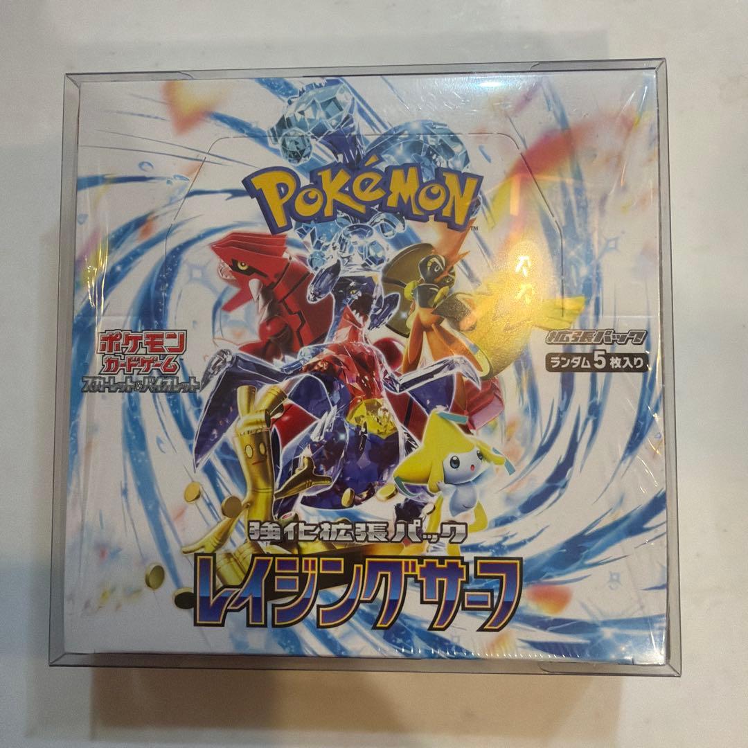 ポケモンカードゲーム　レイジングサーフ　未開封シュリンク付き