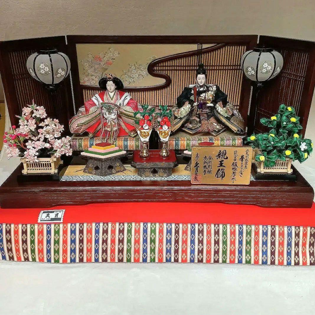 久月雛人形 飯塚孝作 伝統工芸品 [値下げしました]