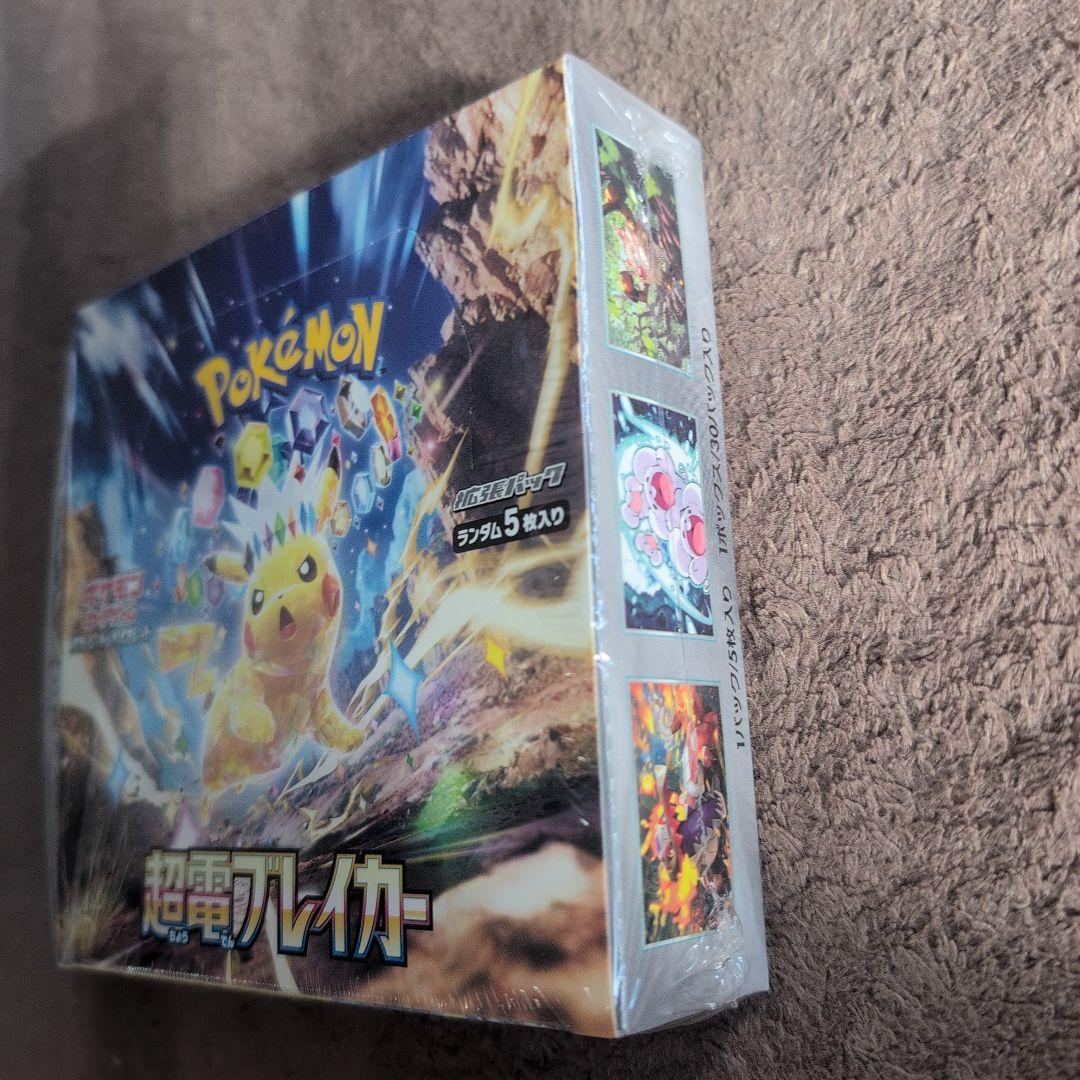 ポケモンカード 超電ブレイカー BOX シュリンク付き 新品 未開封