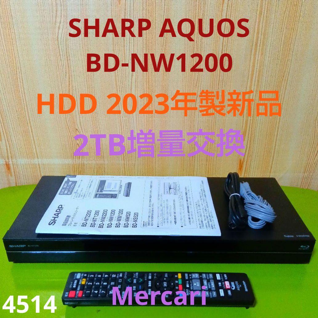 SHARP AQUOS BD-NW1200 HDD新同品2TB増量交換第13弾