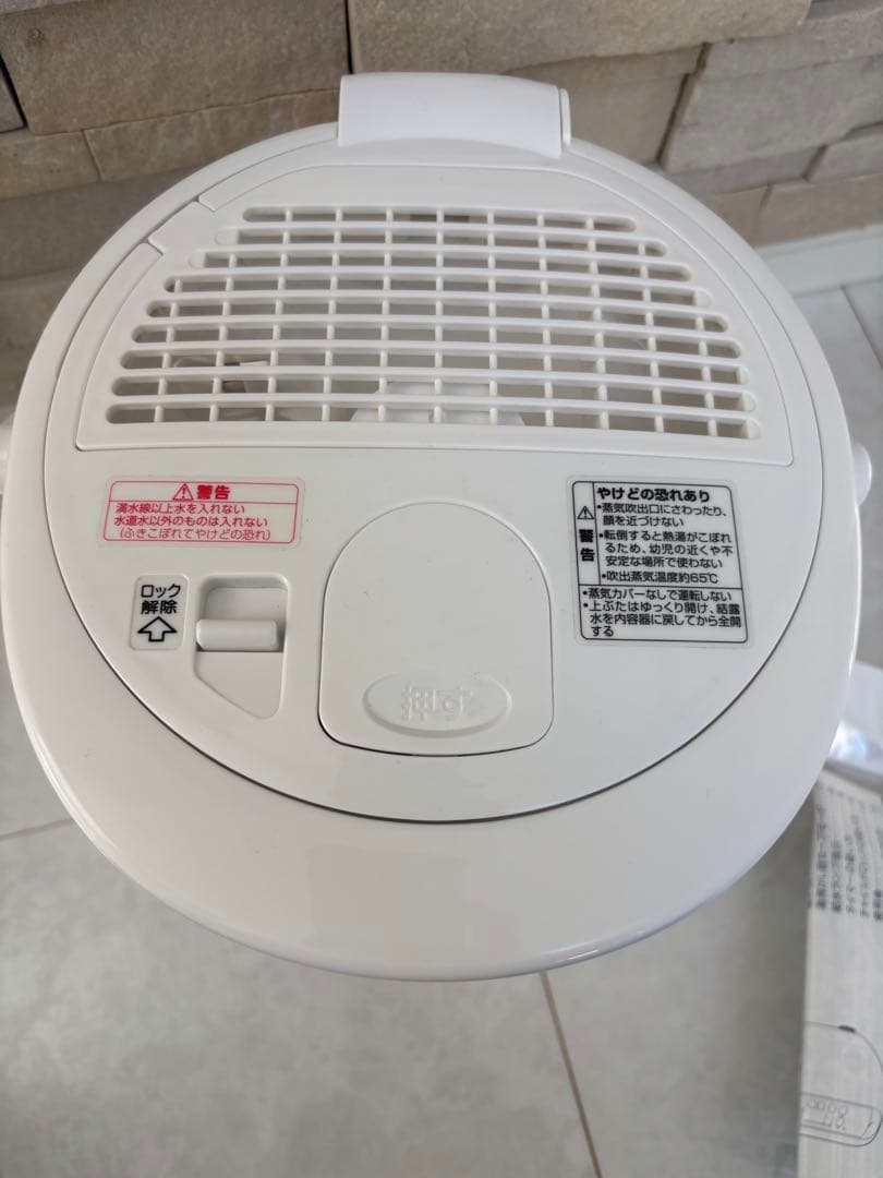 象印 スチーム式加湿器 EE-RR35 高加湿 2022年製