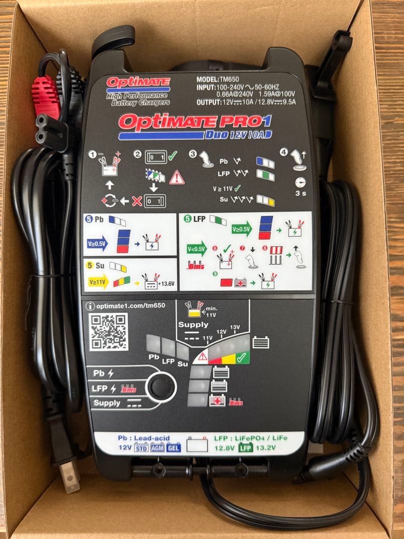 TM650JPオプティメイトプロワン DUO