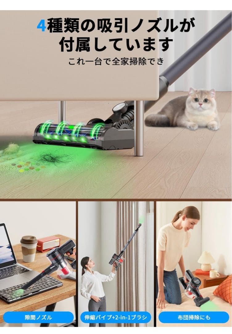コードレス　掃除機　uowind cordless スティッククリーナー