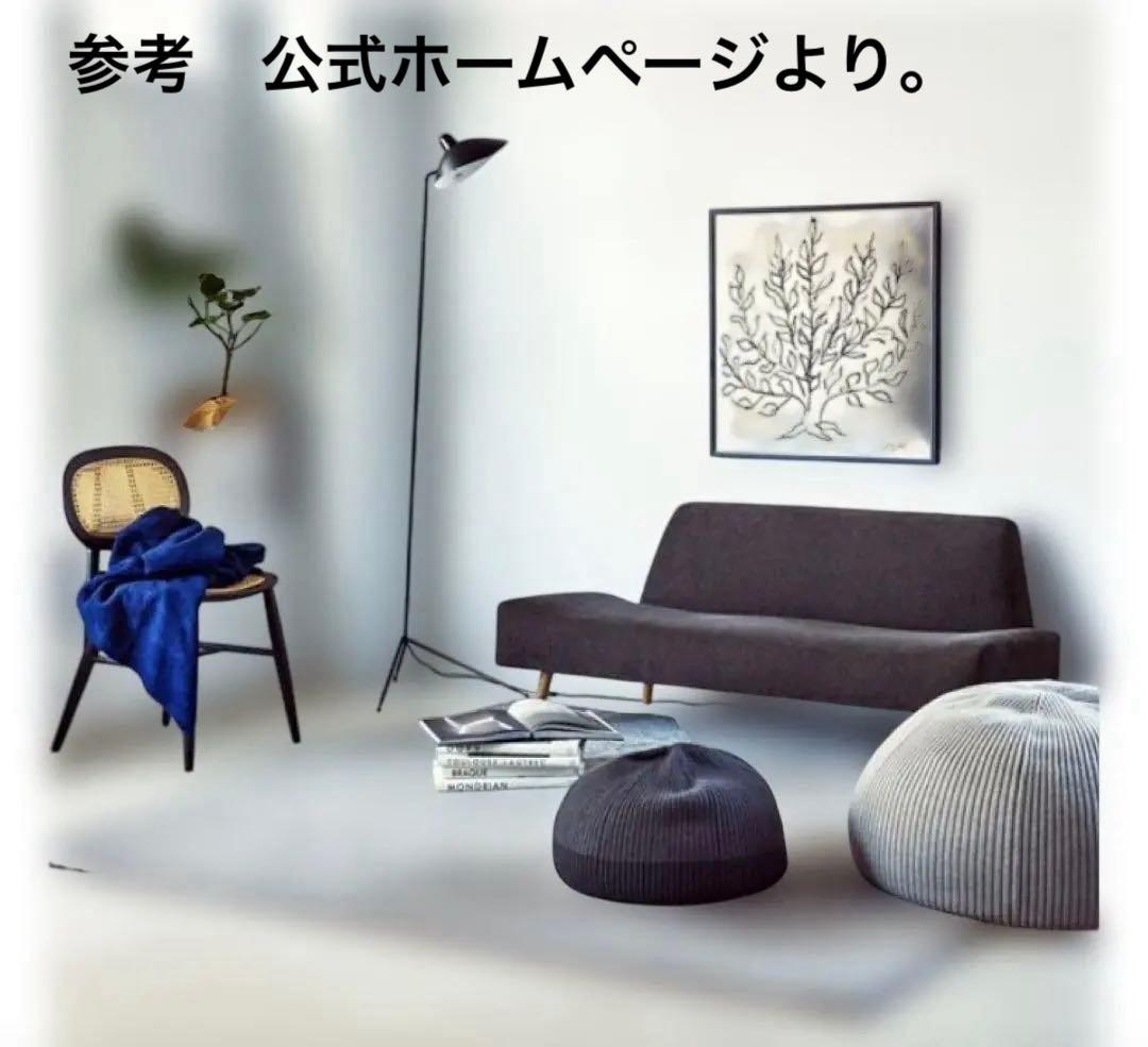 IDEE AOソファ　2シーター