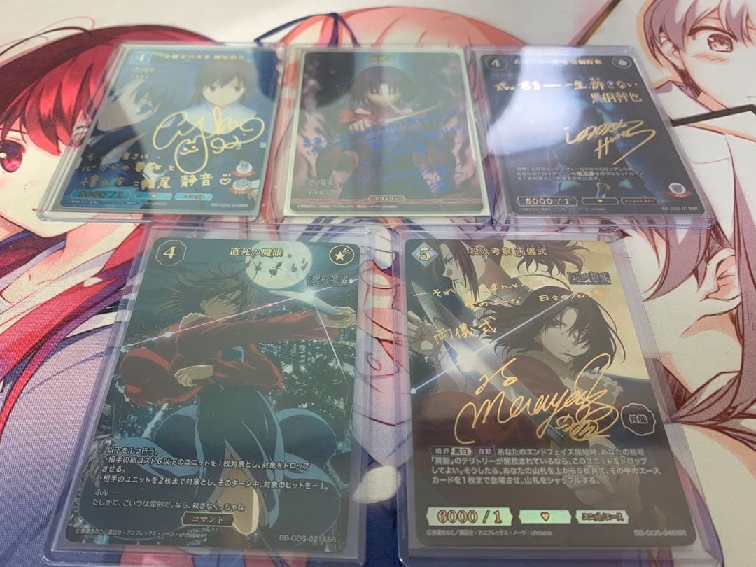 破格　ビルディバイド 空の境界 両儀式 BT BR含むサインカードセット