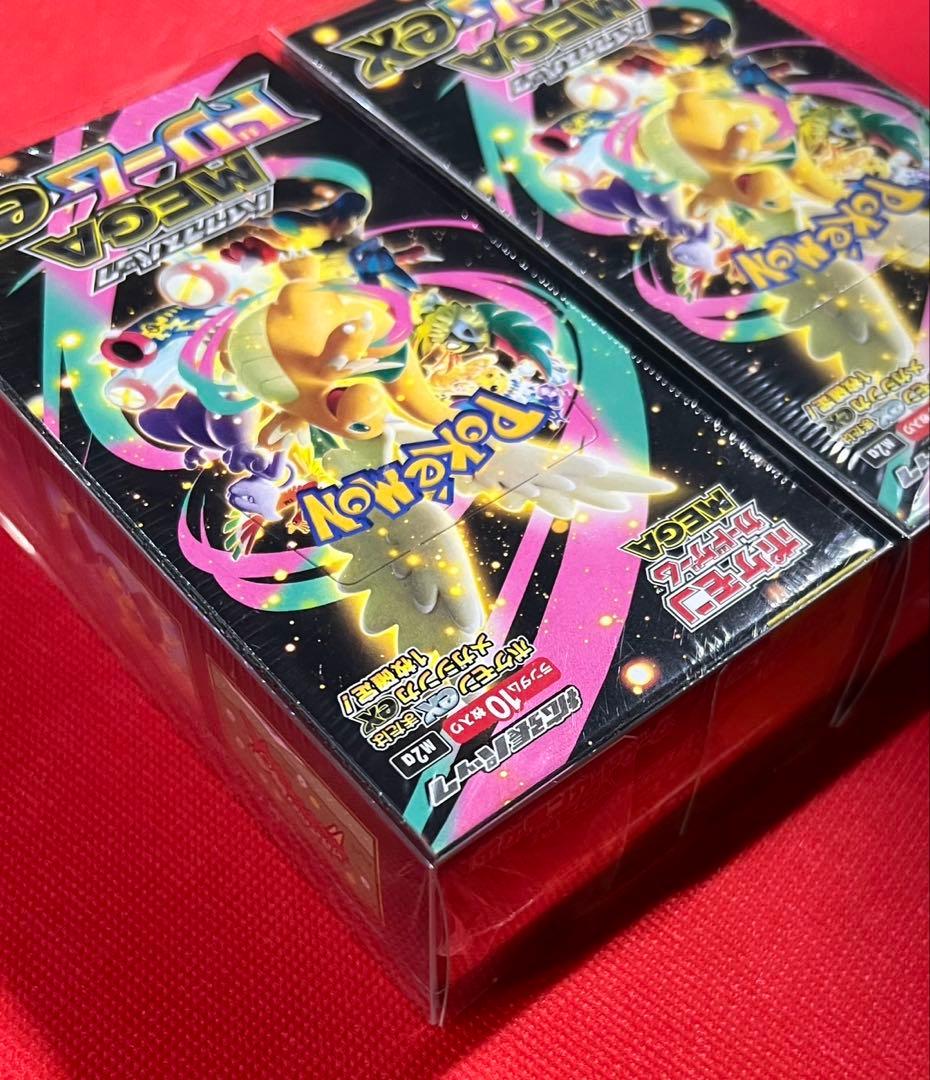 ポケモンカード ハイクラスパック MEGA ドリームex 未開封BOX2箱セット