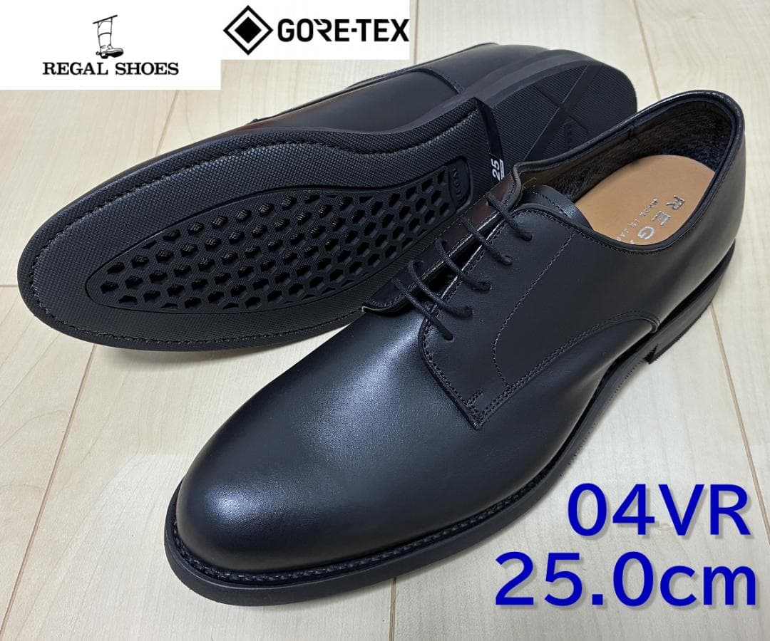 新品 リーガル 04VR プレーントゥ シューズ GORE-TEX 25cm