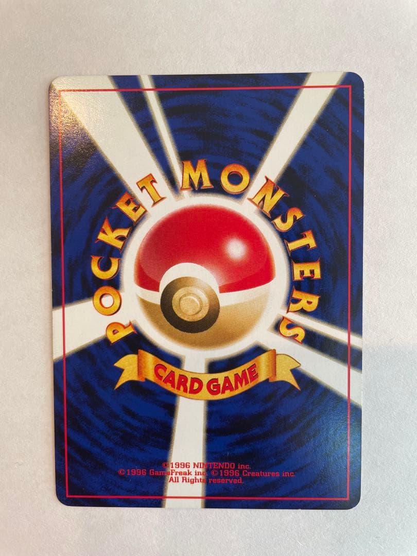 ポケモンカード 旧裏 ブラッキー キラ