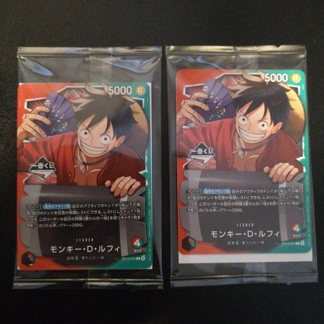 【新品未開封】一番くじ　ワンピース　ルフィプロモ