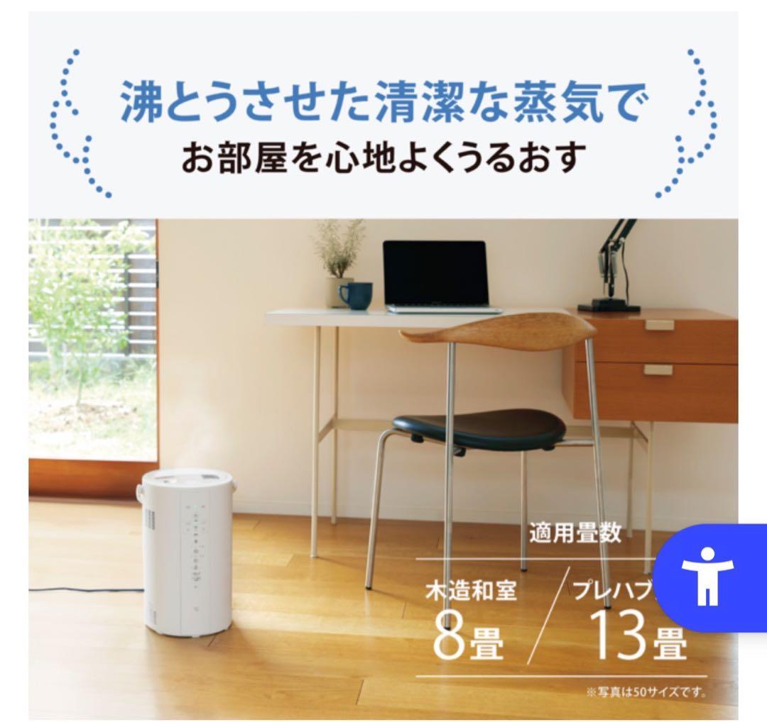 置き型加湿器 4.0L グレー