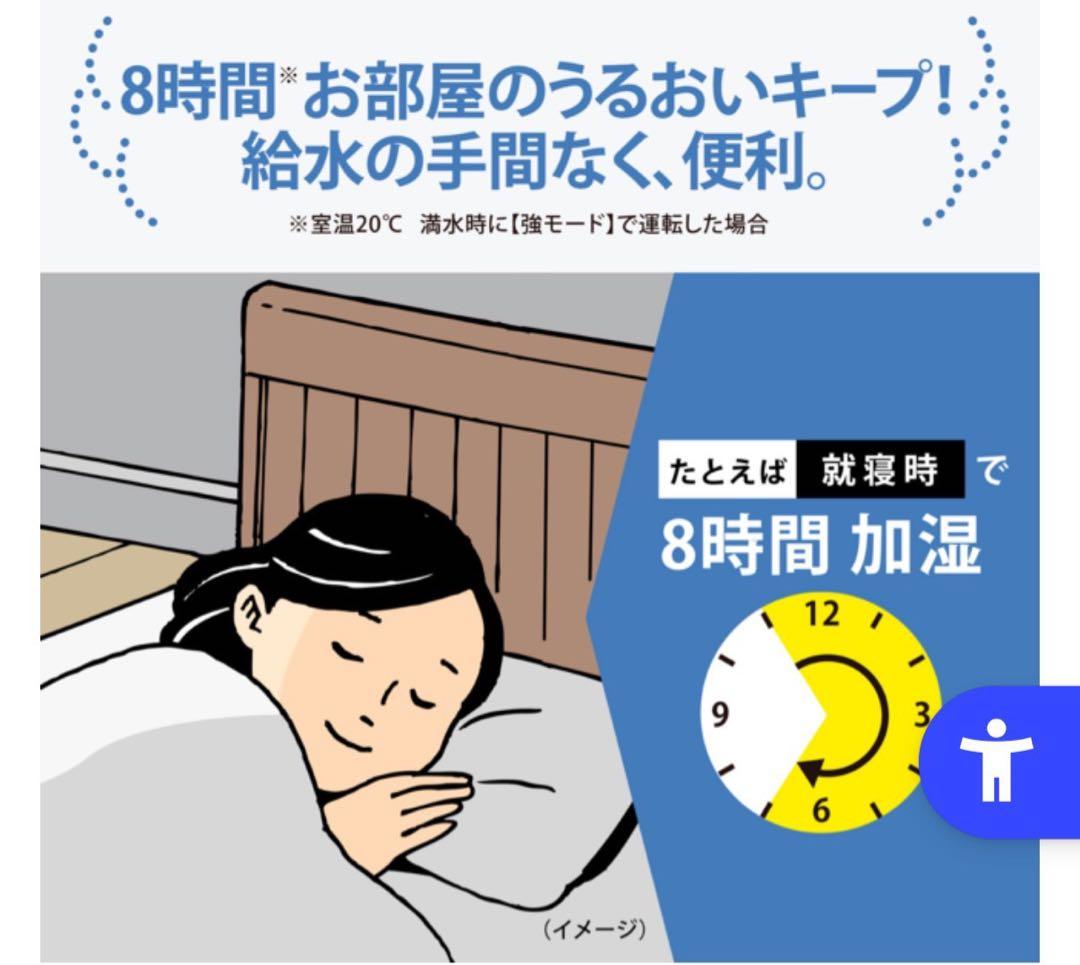 置き型加湿器 4.0L グレー