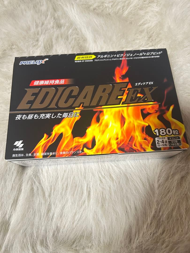 値下げ⭐︎小林製薬　エディケアEX 180粒