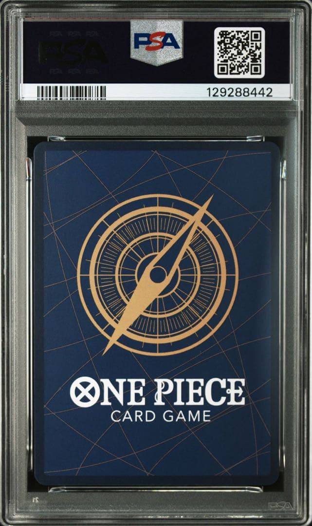 ワンピース カードゲーム 2025 KOBY PRB02-001 ALTERNATE ART PSA10