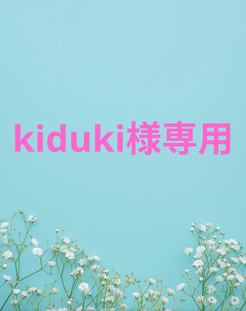 ドッグフード kiduki