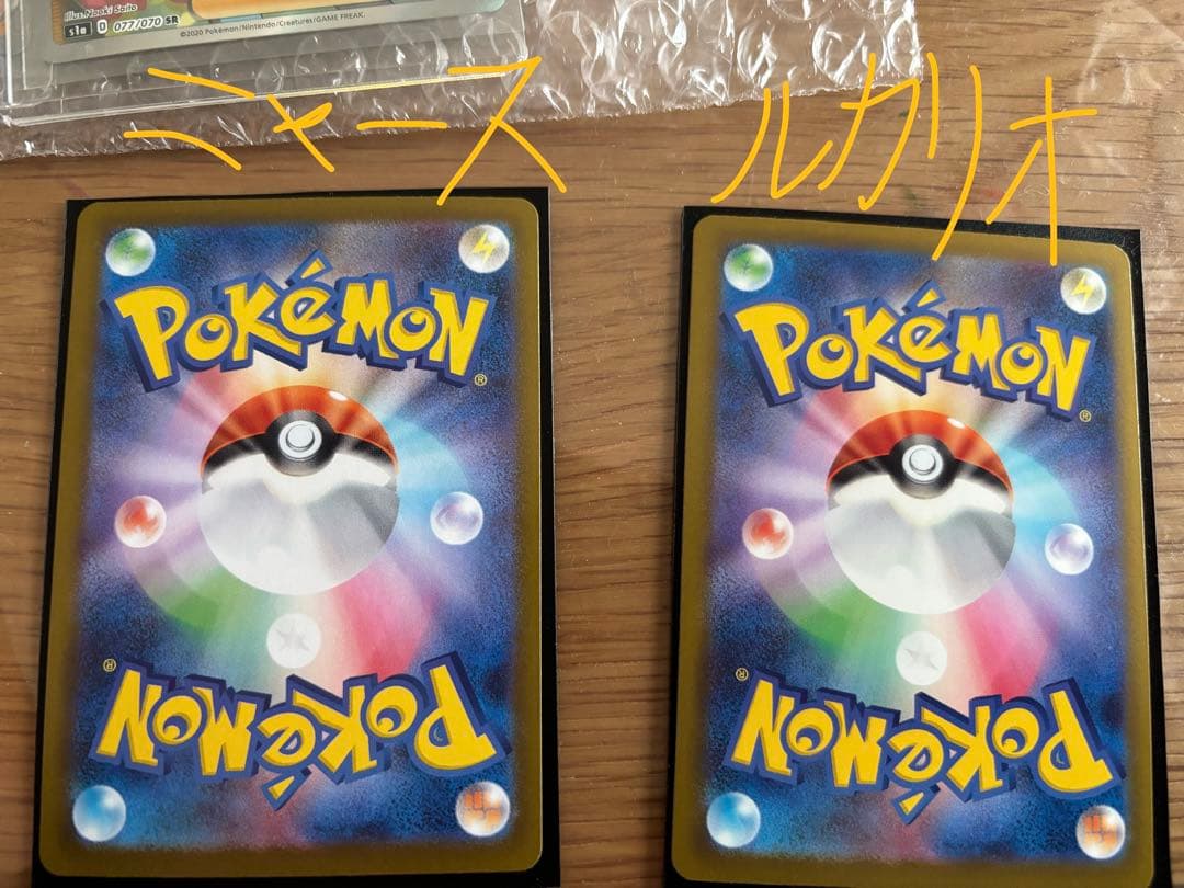 ポケモンカードボックス・シングルまとめ売り(SAR・SR・AR・MA・BOX)