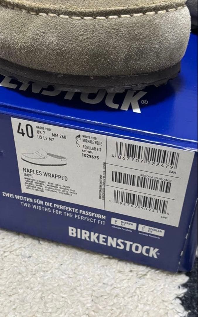 Birkenstock Naples Wrapped トープ26cm