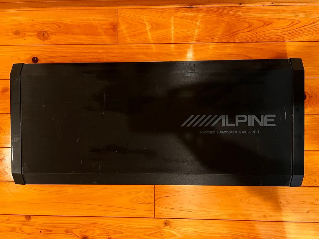 アルパイン　パワードサブウーハー　SWE-2200
