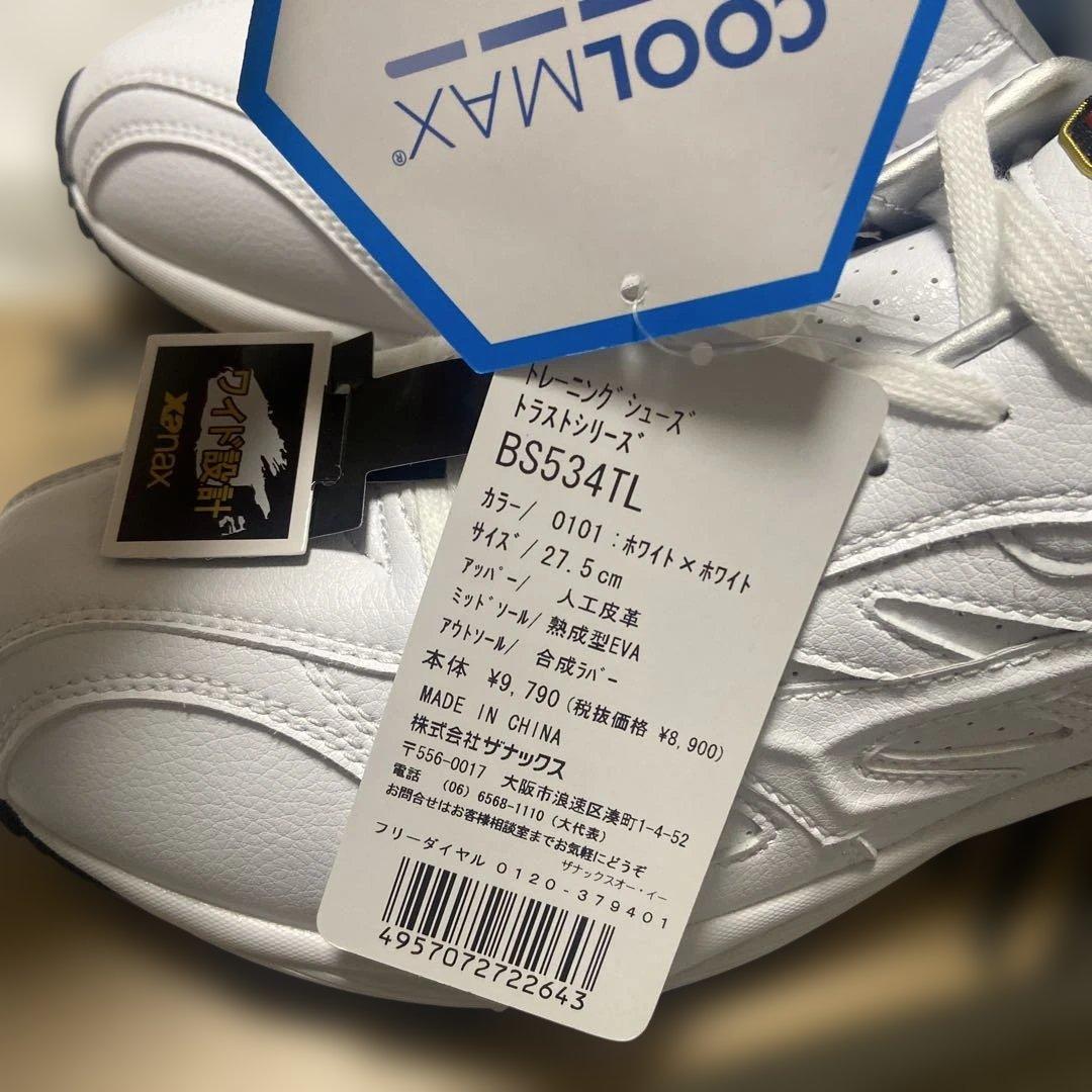 xenax ホワイト トレーニングシューズ
