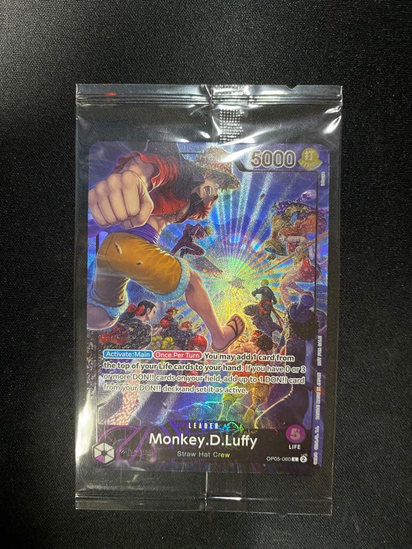 龍*様 ONE PIECE カードゲーム ルフィ プロモ 2枚セット