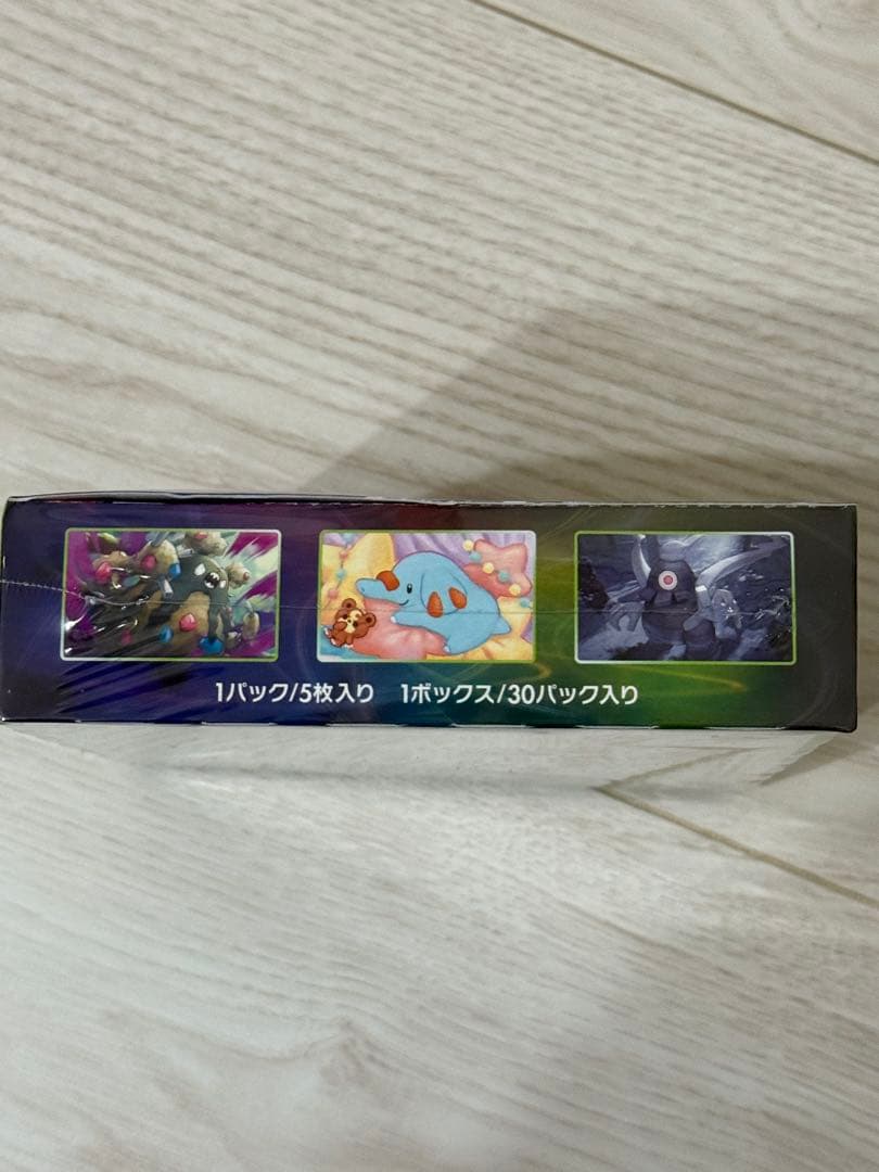 仰天のボルテッカー シュリンク付 1BOX