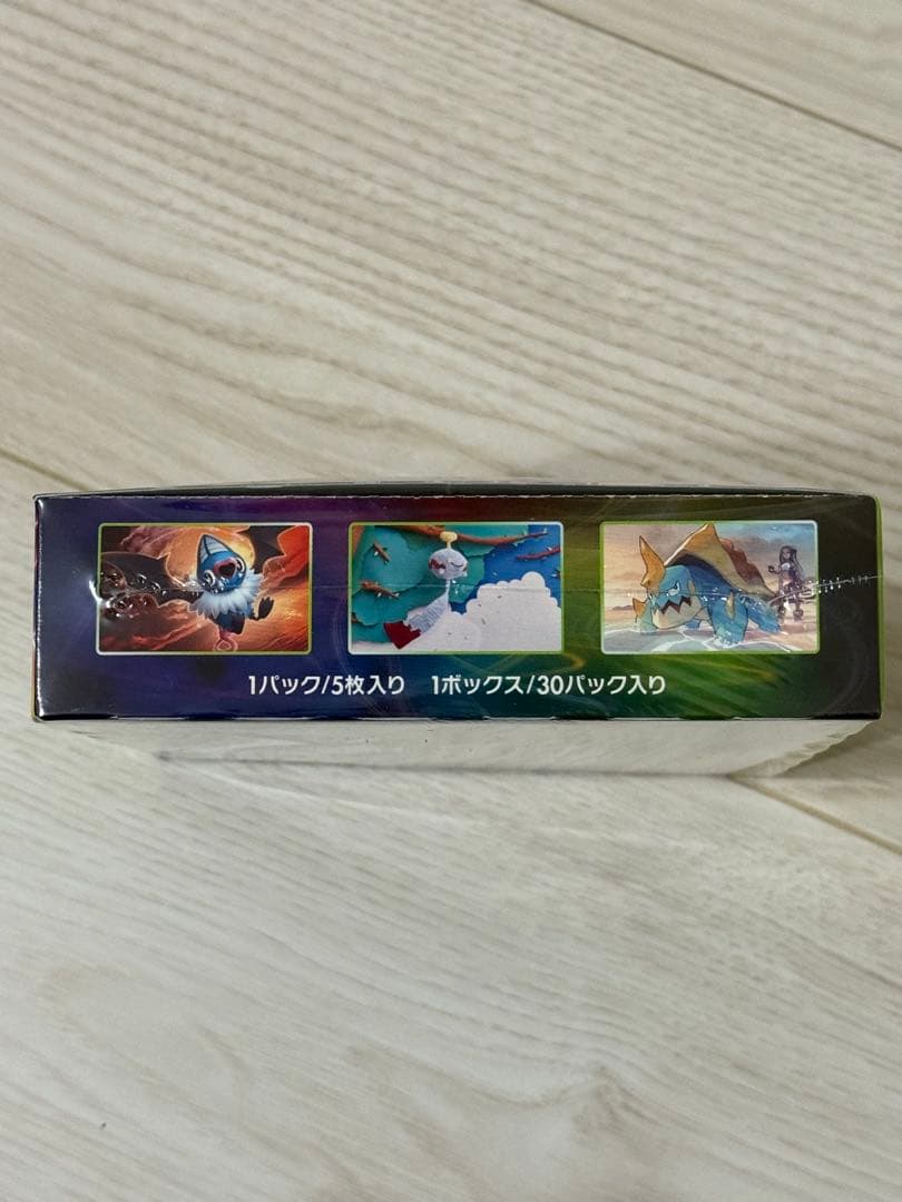 仰天のボルテッカー シュリンク付 1BOX