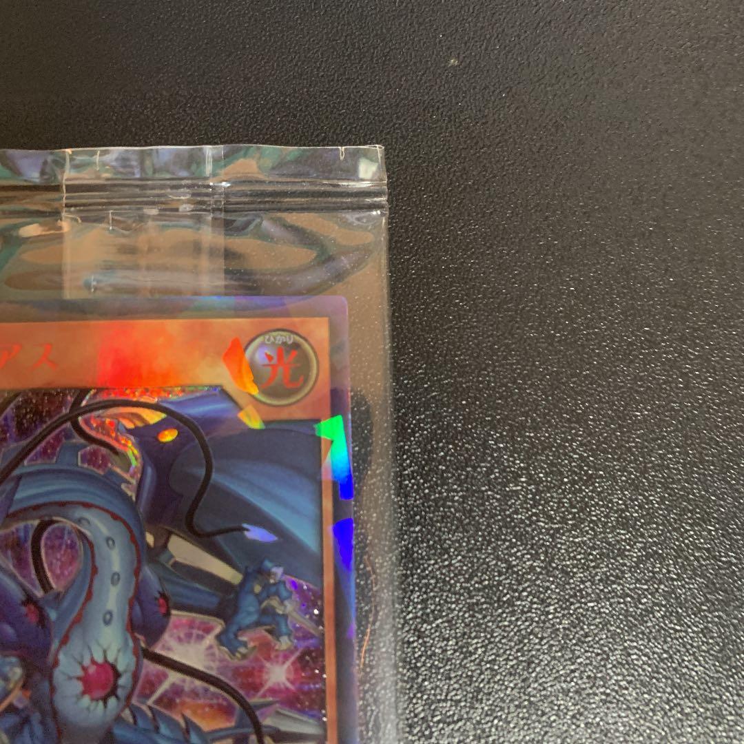 【未開封】ラッシュデュエル ドラギアス SPECIAL RED Ver. 美品