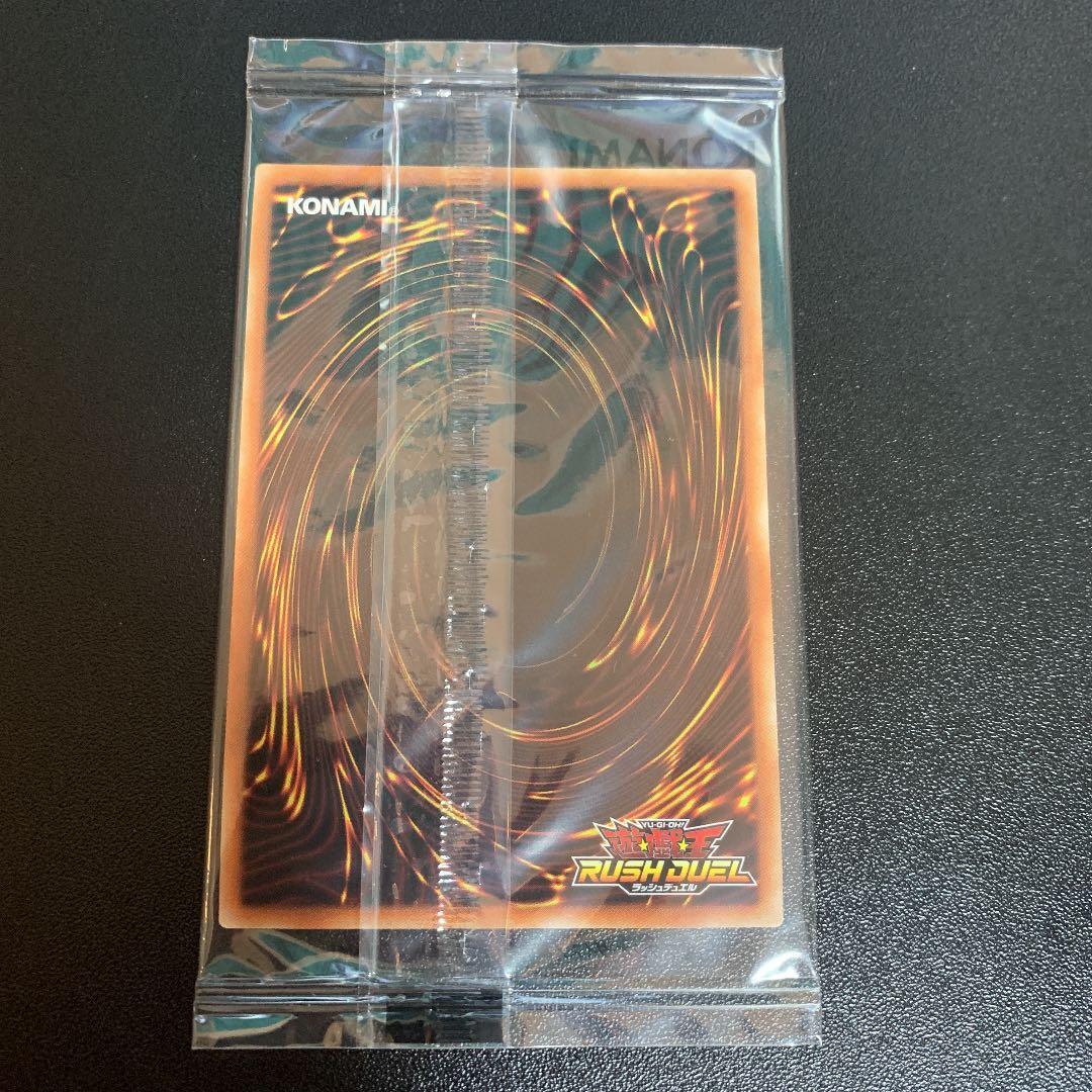 【未開封】ラッシュデュエル ドラギアス SPECIAL RED Ver. 美品