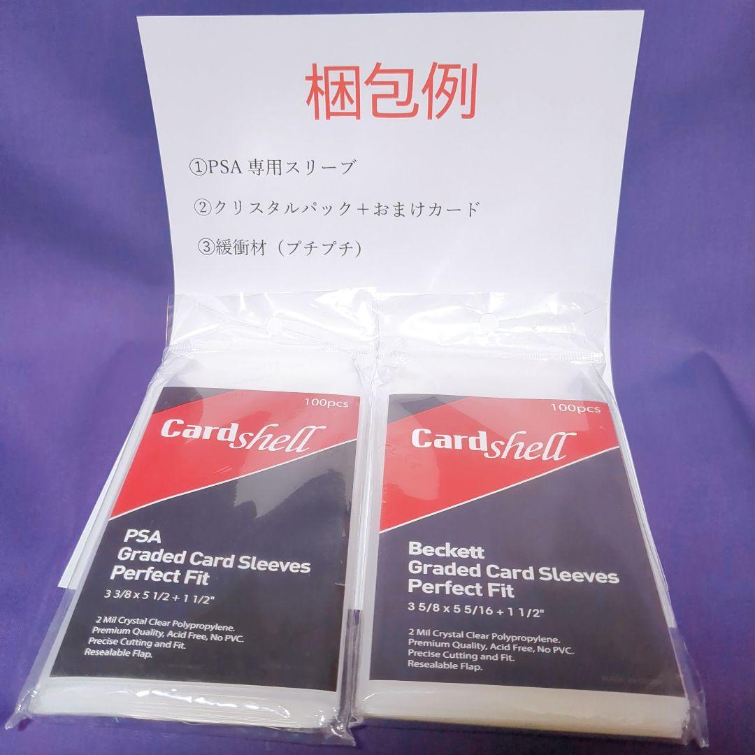 く*る様 ichiro psa10 calbee gold facsimile