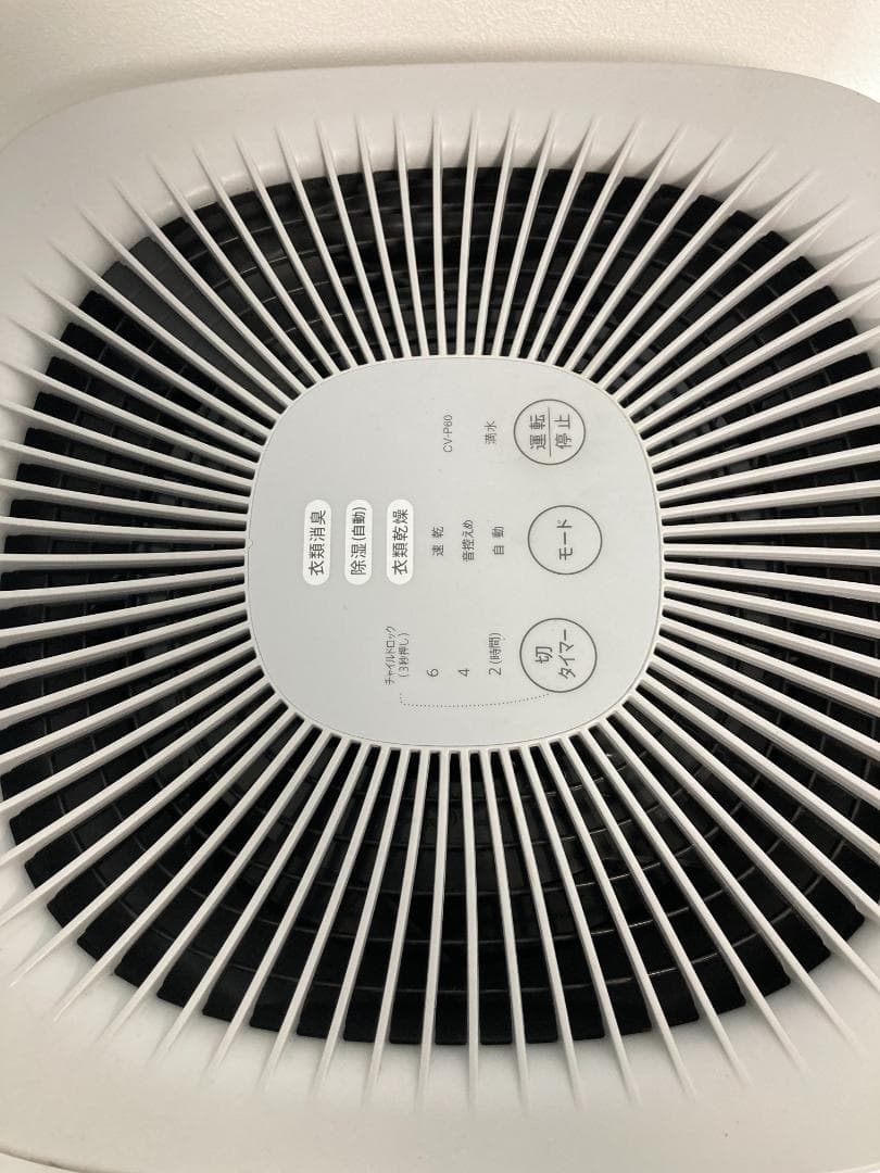 ぴろ　シャープ 衣類乾燥除湿機 (CV-P60-W) 除湿機 プラズマ