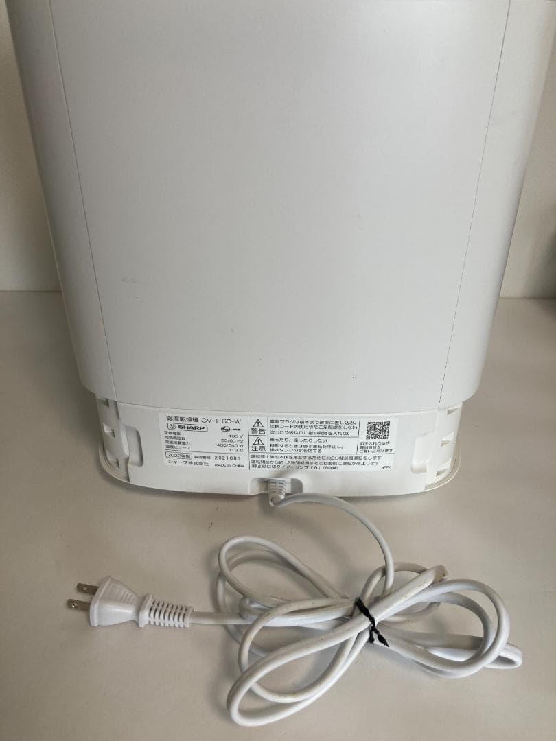 ぴろ　シャープ 衣類乾燥除湿機 (CV-P60-W) 除湿機 プラズマ