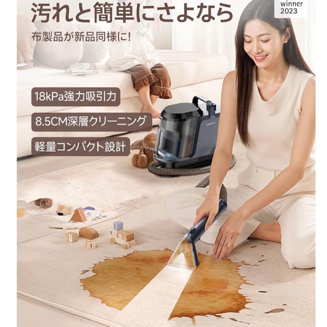 SALE価格‼️家庭用カーペットクリーナー 3種類のプロ仕様ブラシ＆専用洗浄液付き