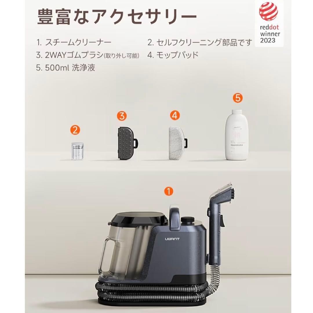 SALE価格‼️家庭用カーペットクリーナー 3種類のプロ仕様ブラシ＆専用洗浄液付き