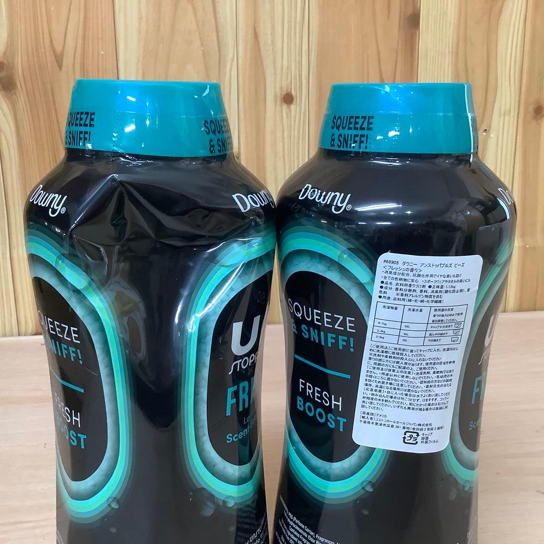 ぴ*！様 ダウニー　アンストッパブルズビーズフレッシュの香り　1.13kg×2セ