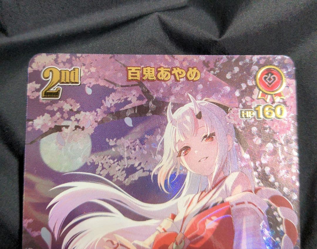 ホロライブカード　ホロカ　アヤカシヴァーミリオン　百鬼あやめ　UR