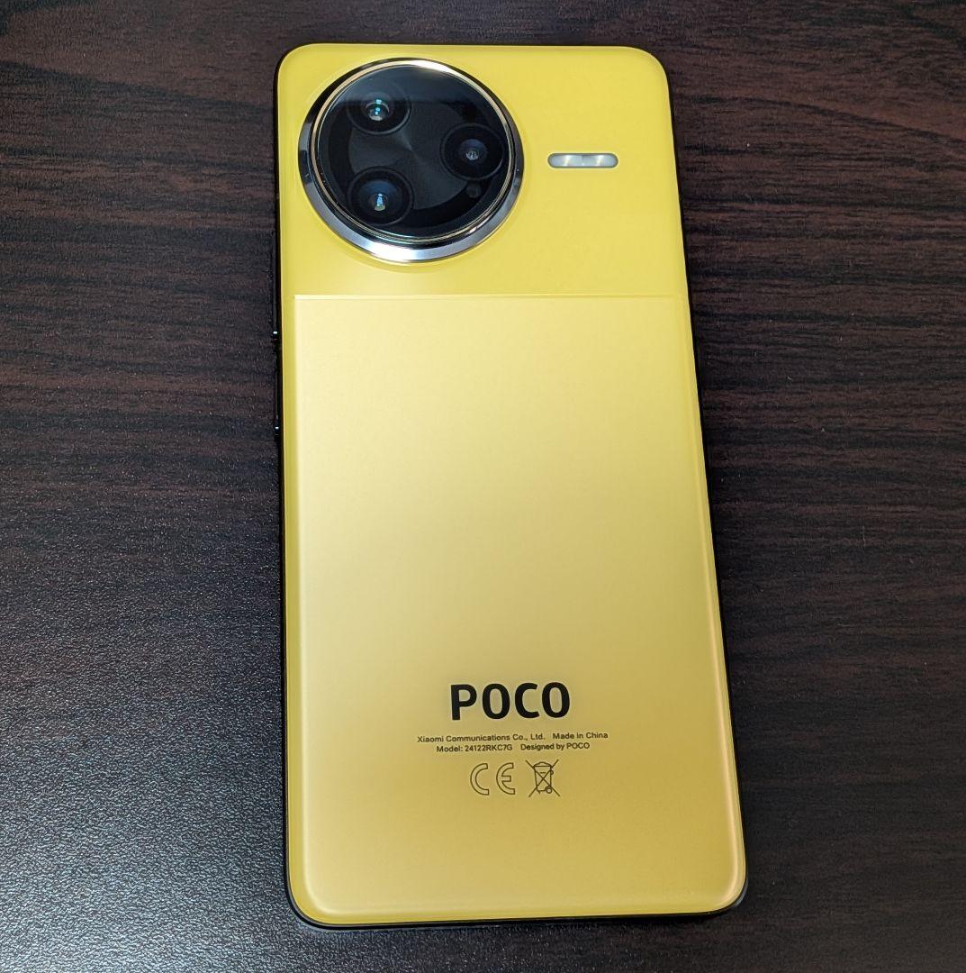 POCO F7 Ultra 12GB/256GB イエロー 日本語版