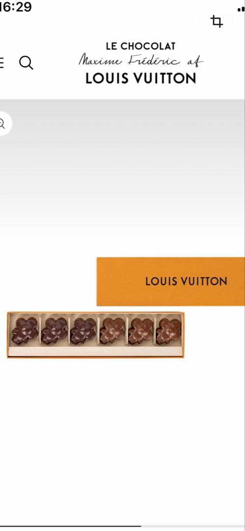 菓子 LOUIS VUITTON COFFRET GUIMAUVE