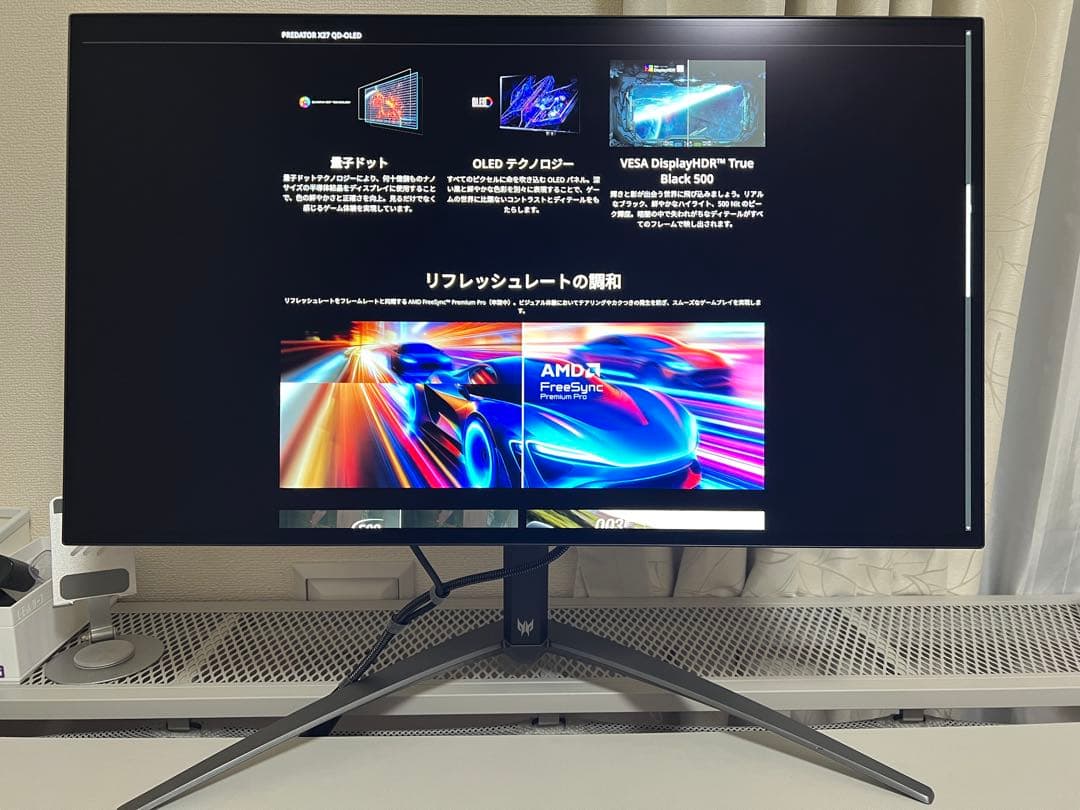 OLED ゲーミングモニター Acer Predator X27U 27インチ