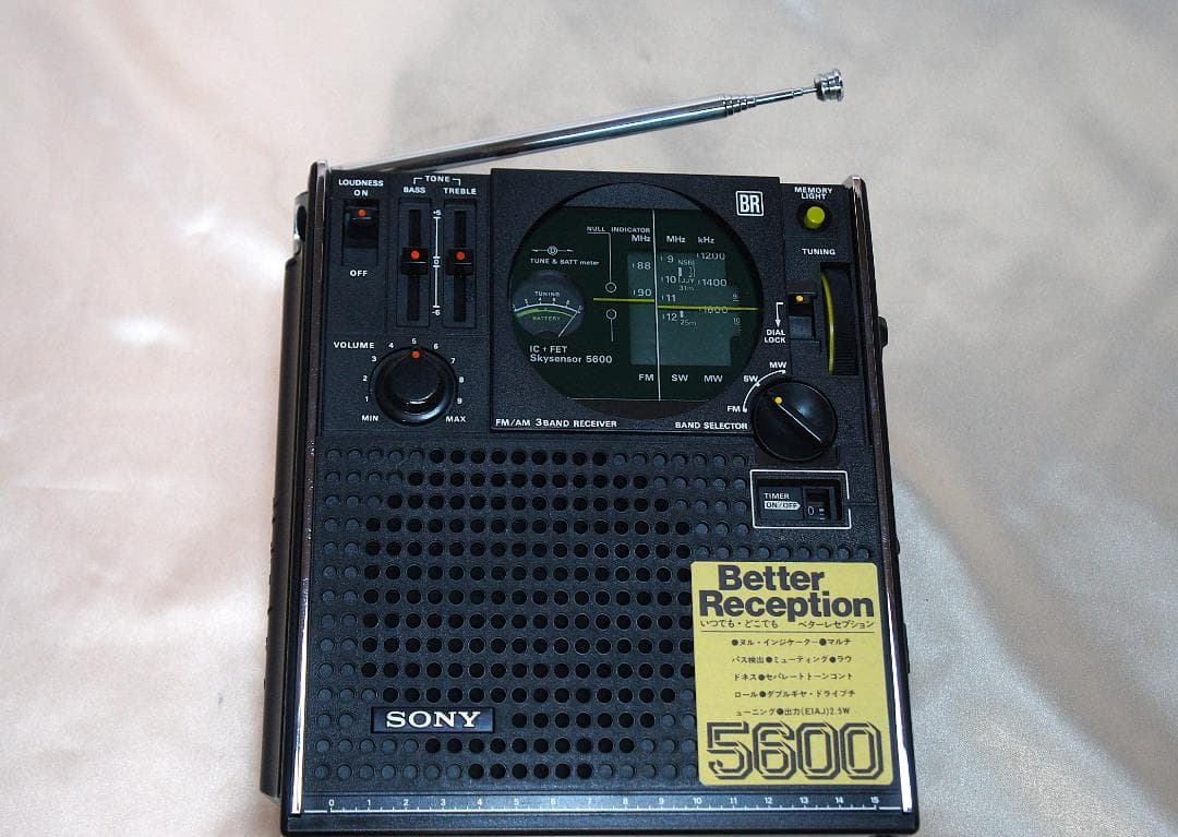 ☆とても綺麗受信OK☆SONYソニースカイセンサーICF-5600☆BCLラジオ