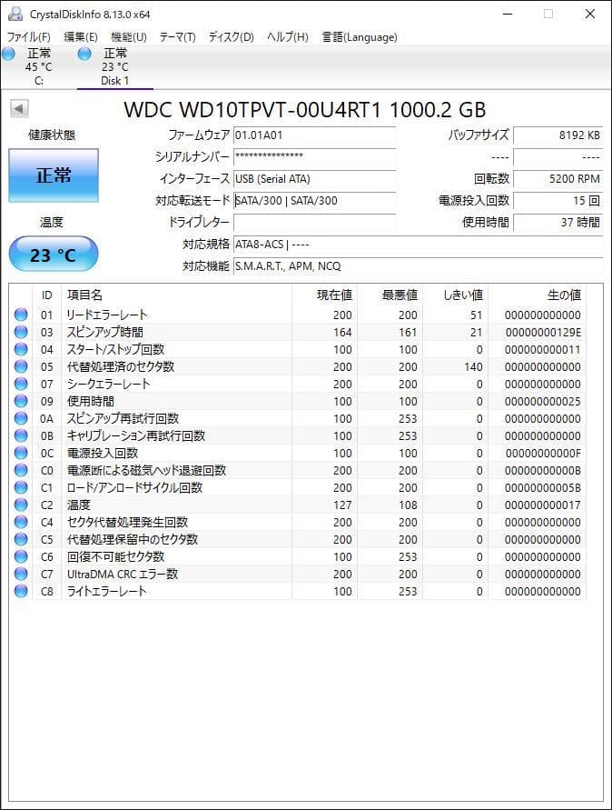 Western Digital WD10TPVT（2.5インチ HDD 1TB）