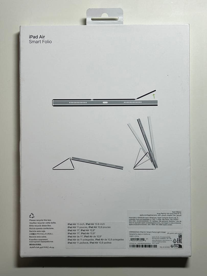 【新品】11インチ iPad Air用スマートフォリオ・ライトバイオレット①