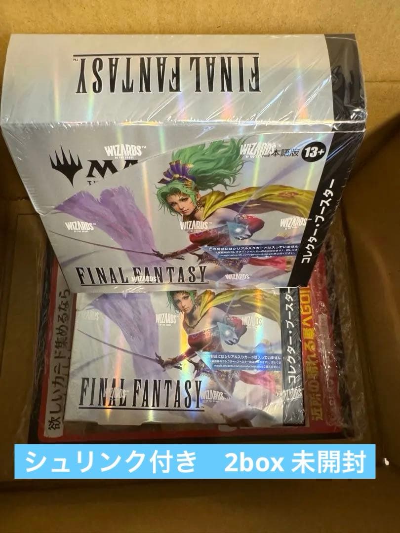新品未開封 MTG FINAL FANTASY コレクター・ブースター 日本語版