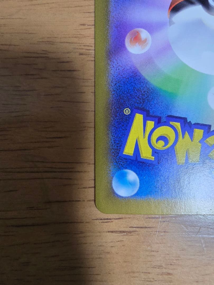 サーナイトex HP310 ポケモンカード