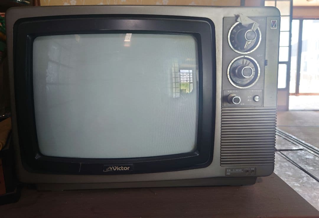 当時物！Victor ビンテージ ブラウン管テレビ シルバー