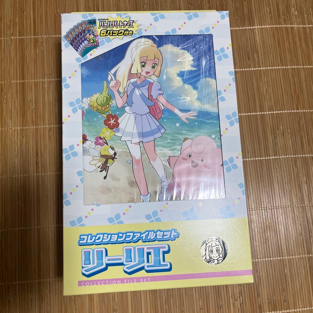 ま*し様 ポケモン コレクションファイルセット　リーリエ、N、オーガポン6点セッ